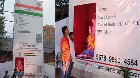 Ganesh Chaturthi 2022 Unique Aadhar Card Themed Ganapati Pandal In