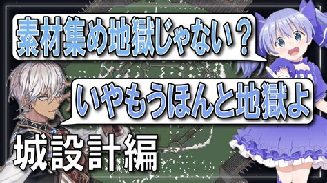 【城設計編】天空城の設計後ちーちゃんに地獄の素材集めをお願いするイブラヒム【イブラヒム勇気ちひろなんもしてねぇnsnマイクラにじ鯖