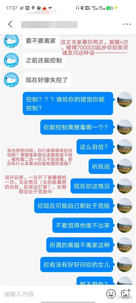 赌狗家属类型二我丈夫家暴我。骗我。复赌n次。我女儿怕他。他拿走了他父亲所有的钱。可我离婚了让他住我家。我揭穿他他在外一天输70万。我想让孩子