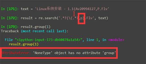 Python Attributeerror Nonetype Object Has No Attribute Group