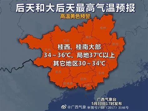 体感温度50℃！广西发布高温黄色预警！满大街都是“熟人” 桂林生活网新闻中心