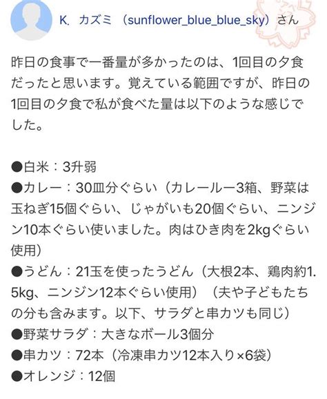 【悲報】k・カズミ、ガチのまじで怪物だった 匿名だって暇つぶしを真剣