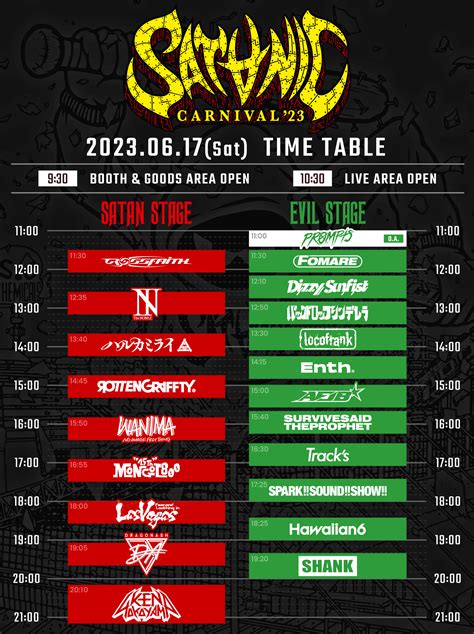 Time Table Satanic Carnival 2023 サタニックカーニバル2023 幕張メッセ 国際展示場 9 11ホール 2023年6月17日 土 、18日 日