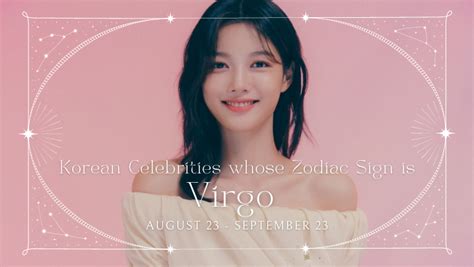 Celebrity Search: Korean Celebrities With The Same Zodiac Sign As You - Virgo ♍ - Discover ...