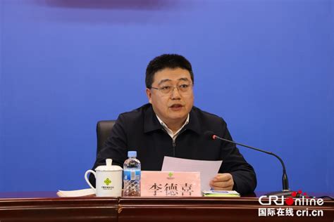 黑龙江省供销合作社能力作风建设暨优化营商环境工作会议召开 国际在线移动版