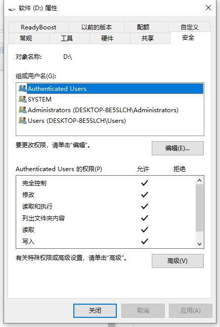 Win10怎么一键局域网共享硬盘 系统运维 亿速云