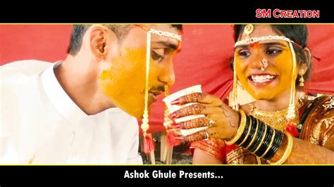 Prajakta Weds Akshay Navghane YouTube