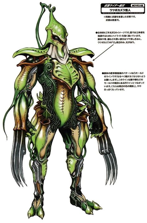 Utsubokazura Kaijin In 2023 Monster Design Kamen Rider Fantasy