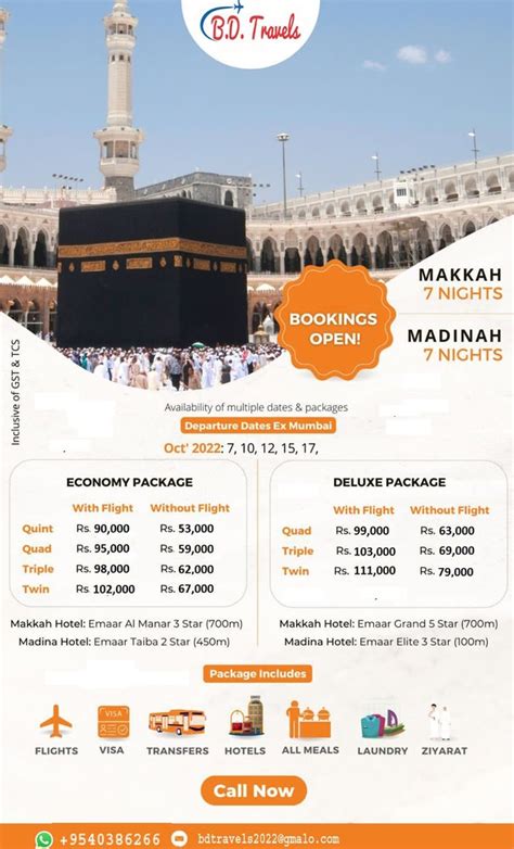 Umrah Package at Rs 53000/adult in Noida | ID: 26765802433