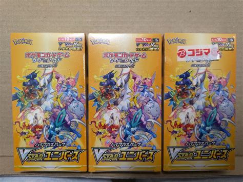 ダーク ポケモンカード Vスターユニバース未開封シュリンク付2box 切れ込み有1box ルカリオ