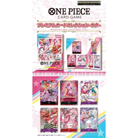 ONE PIECE CARD GAME: Premium Card Collection - Uta (Limited Edition) | Nin-Nin-Game.com