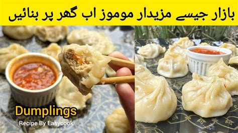 How To Make Chicken Momos At Home Steamed Chicken Momos Recipe