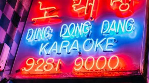 Ding Dong Dang karaoke bar to close from COVID-19 economic slump | news ...