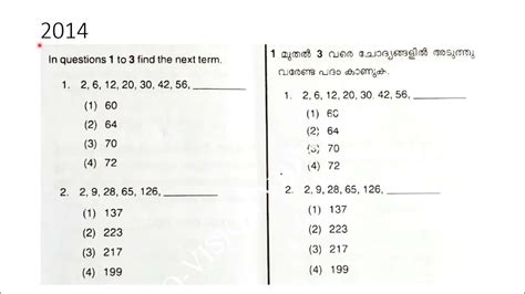 Number Series Part 1 Mental Ability For Nmms Youtube