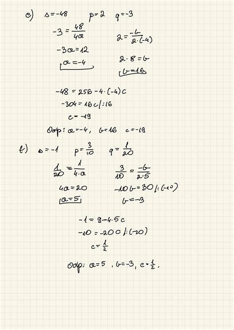 Powt Rka Przed Matur Matematyka Zadania Kl Lo