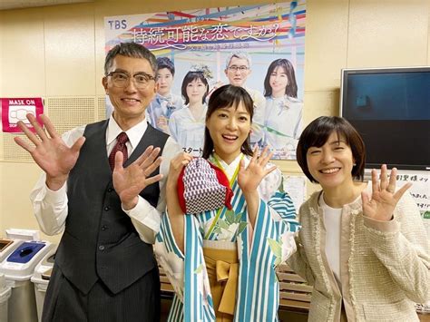 上野樹里、袴姿の笑顔がまぶしい。松重豊＆八木亜希子とリアル親子みたいでほっこり 歌詞検索サイト【utaten】ふりがな付