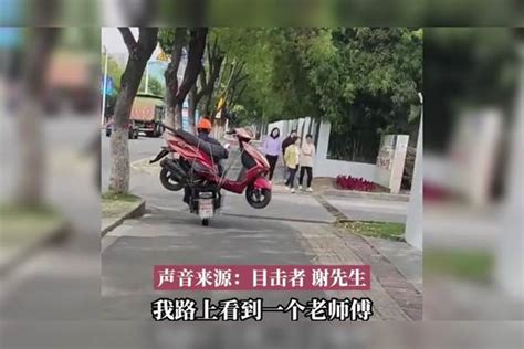 男子骑电动车带电动车，险些撞到蹲着玩手机的路人 电动车 手机 路人