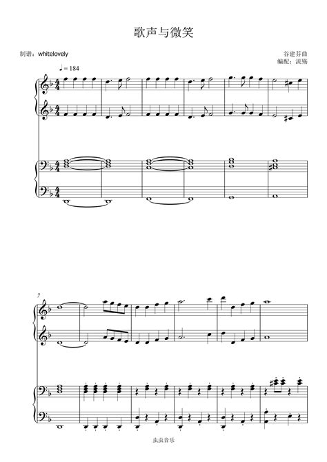 歌声与微笑 F调简易四手联弹钢琴谱 流殇 虫虫钢琴