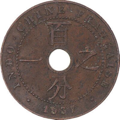 131549 Coin FRENCH INDO CHINA Cent 1937 Paris VF Bronze KM 12