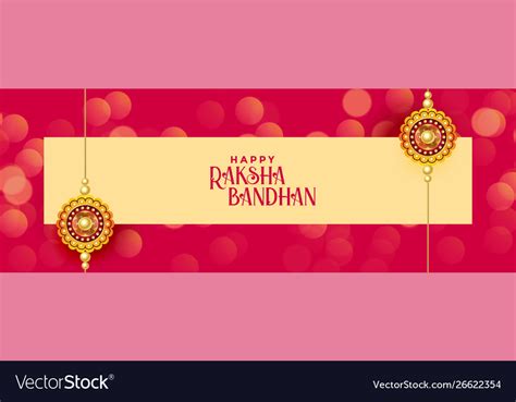 Happy Raksha Bandhan Festival Banner Design Vector Image