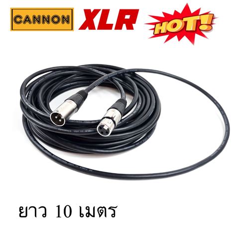 สาย เเคนนอน P Cannon J Cannon สาย Xlr ผู้ เมีย Pk ยาว10เมตร Th