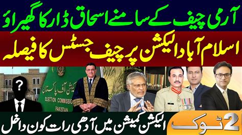 Gen Asim Munir And Ishaq Dar Issue Islamabad Election Chief Justice