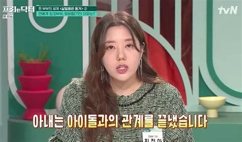 연예계 잉꼬부부 아내 ‘10살 연하 아이돌과 불륜남편은 이런 결정 내렸다 인사이트