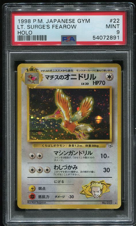 Pok Mon Japanese Gym Japanese Lt Surge S Fearow Holo Psa