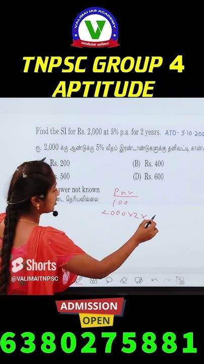 Tnpsc Group 1 Group 2 Group 4 Aptitude Shortcuts Crack Tnpsc Aptitude