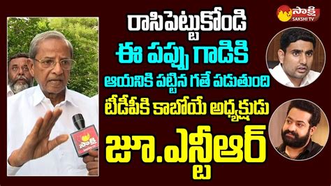 Mla Chennakesava Reddy Sensational Comments On Nara Lokesh And Jr Ntr