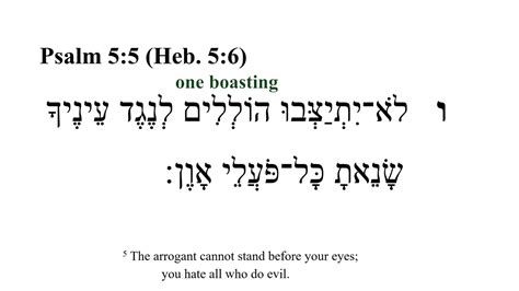 Psalm 5 Hebrew Bible Speaker With English Captions Youtube