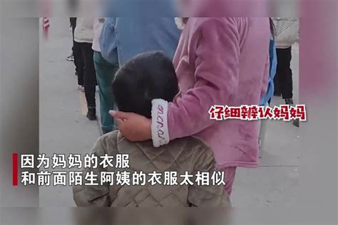 萌娃排队做核酸跟错妈妈，抬头一看被吓坏，当场尴尬到直掉眼泪 妈妈 核酸 眼泪