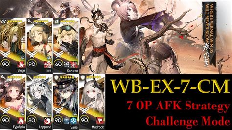 Wb Ex Cm Challenge Mode Where Vernal Winds Will Never Blow Op