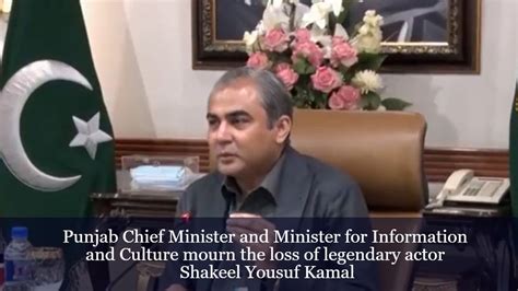 Punjab Chief Minister And Minister For Information And Culture Mourn