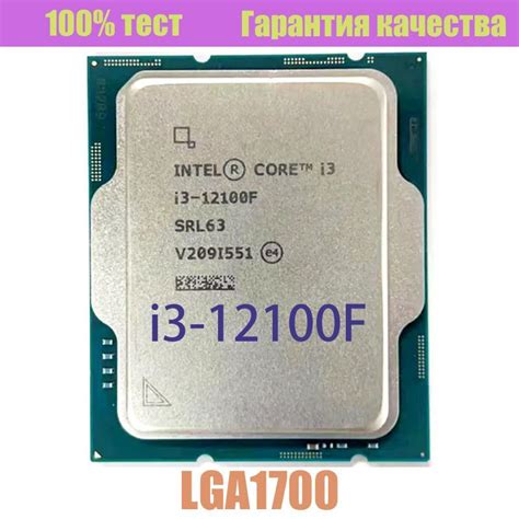 Intel I F Core I Oem