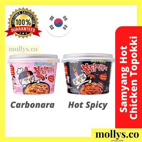 Samyang Hot Chicken Spicy Flavor Topokki Carbonara Topokki Hot Buldak Rice Cake Tteokbokki