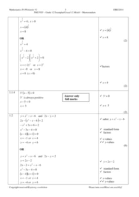 Maths Grade 12 Exemplar 2014 Paper1 Memo 9