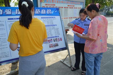 矿山集司法所积极开展“《宪法》反电诈”宣传活动杜集区人民政府