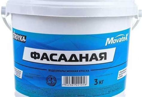 Фасадная водоэмульсионная краска Movatex Stroyka Festima Ru