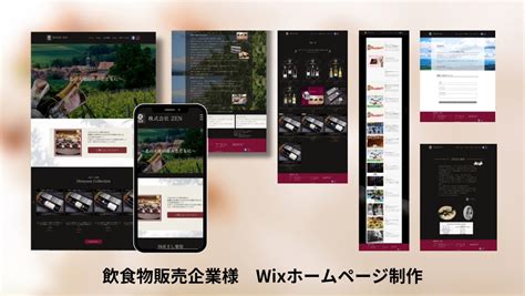 更新簡単 Wixパートナーが高品質なホームページをWixで制作します ランサーズ