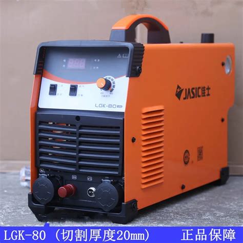 380V 80A Jasic LGK 80 CUT 80 Air Plasma Cutting Machine Cutter With P80