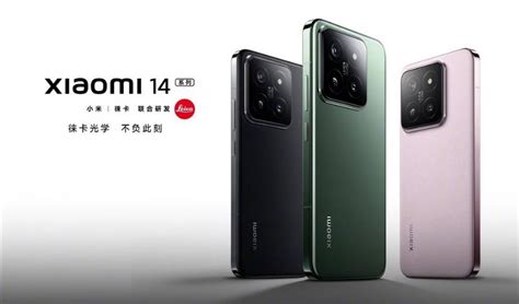 Xiaomi 14 Descubre la nueva línea con pantallas de 3000 nits y cámaras