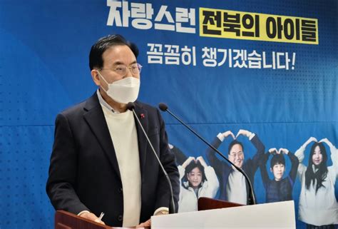 서거석 전북교육감 예비후보 국가예산추진단 설치 공약 네이트 뉴스