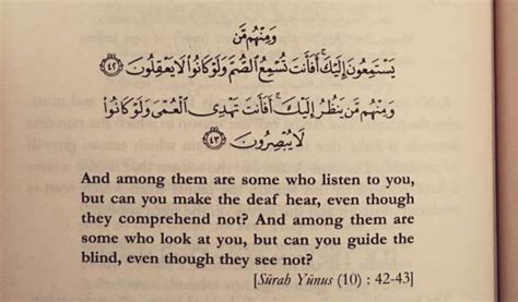 Pin By Jannaty Reda Rabi On Qur N Don T Panic Listening To You