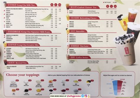 Gong Cha Menu With Prices Gong Cha Singapore Menu Updated 2025