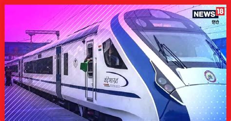 Indian Railways Vande Bharat Trains With Sleeper Coaches Will Run In