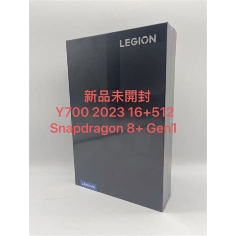 Lenovo Lenovo Legion Y700 2023 16512 ガラスフィルム付きの通販 By 代々木マスター｜レノボならラクマ