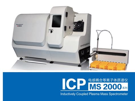 气相色谱 质谱联用仪 Gc Ms 6800 气相色谱质谱联用仪gcms 江苏天瑞仪器股份有限公司