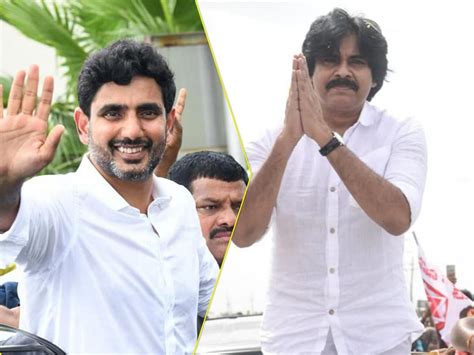 Nara Lokesh Calls Pawan Kalyan 'Brother'