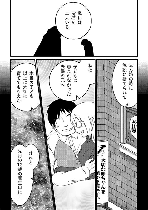 2 4 」洋介犬（ヨウスケン）の漫画